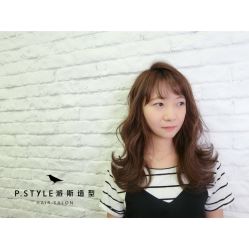 -P.STYLE 派斯造型