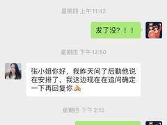 -芝华仕头等舱沙发(万博中心店)
