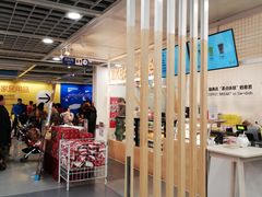 大堂-宜家·瑞典风味餐厅(北京西红门店)