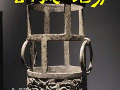 -浙江省博物馆(孤山馆区)