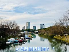 -桐乡植物园
