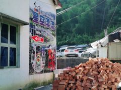 -将军关探险漂流