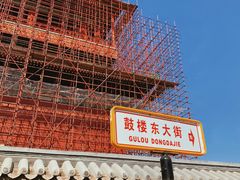 -姚记炒肝店(鼓楼店)