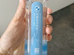 -华晨宝马铁西工厂