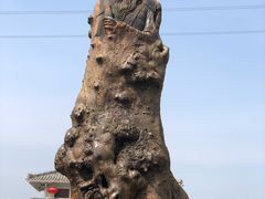 -许慎文化园
