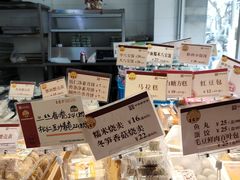 -王家沙点心店(万航渡路店)
