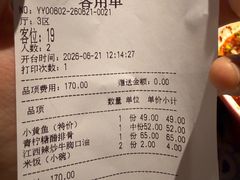 -图味美小黄鱼·景德菜(浙江路店)