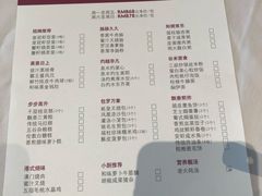 -粤财皇冠假日酒店·彩华轩中餐厅