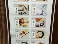 -秦汉胡同书法古筝围棋国画书院(宝地分馆)
