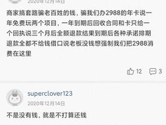 -嘉文梦想世界(SM天津滨海城市广场店)