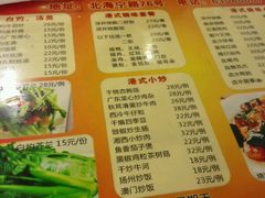 菜单-永祥烧腊餐厅(虹口店)