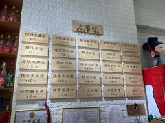 -大嘻咹biangbiang面(历史博物馆店)