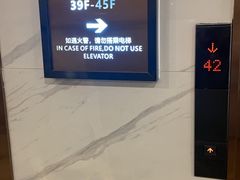 -亚洲国际大酒店·云顶阁旋转自助餐厅