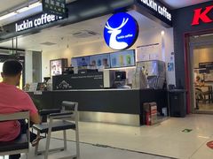 -瑞幸咖啡(回龙观上品折扣店)
