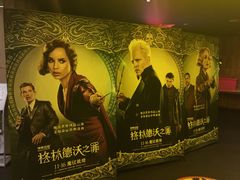 -中影国际影城(兰生大厦CINITY LED店)