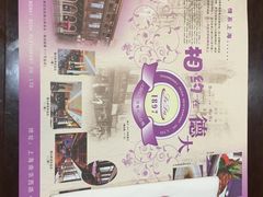 -德大西餐社(云南南路店)