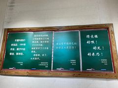 -得意楼蒸菜馆