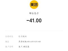 -都谷包子(天一广场店)