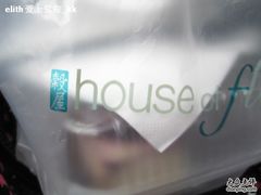 IMG_0456-榖屋house of flour(张江首店)