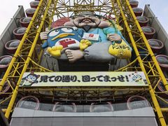 -道顿堀水上观光船(太左衛門橋船着場)