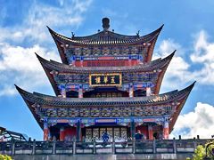 -大理古城