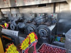 -秋栗香(地安门店)