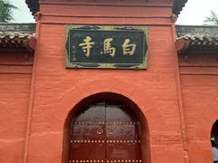 -洛阳白马寺
