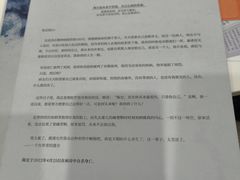 -剧狐剧本杀·月球探案馆(人民广场1号店)