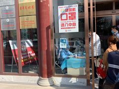 -中康国际体检中心(城阳店)