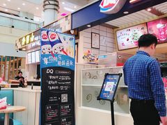 -DQ·蛋糕·冰淇淋(徐东销品茂店)