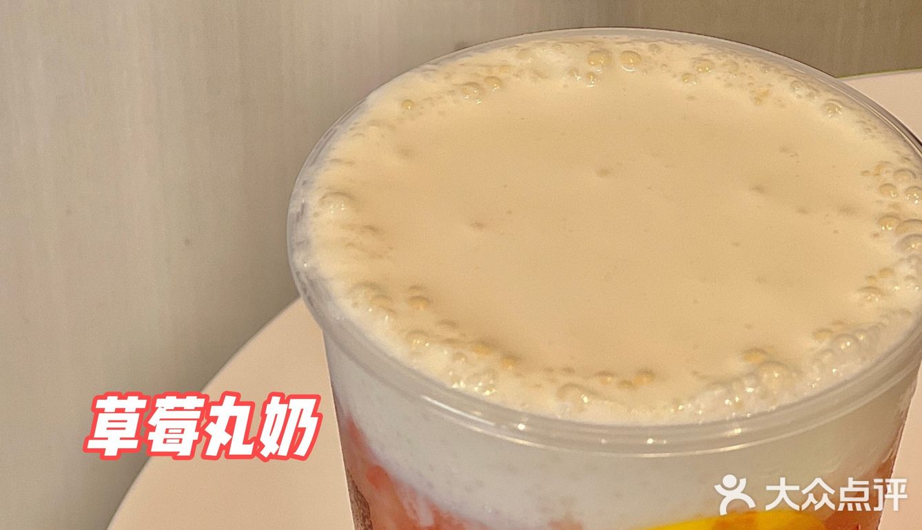 “草”喜欢你“莓”道理🍓丸摩堂草莓系列回归❗️