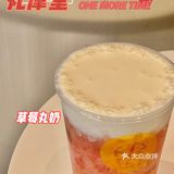 “草”喜欢你“莓”道理🍓丸摩堂草莓系列回归❗️