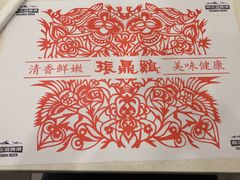 -振鼎鸡(华阴路店)