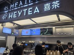 -喜茶(北京三里屯太古里店)