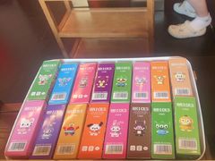 -牛New寿喜烧(金鹰世界店)