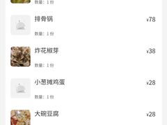 -华盛园卷子王农家菜水库鱼