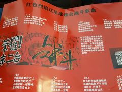 -铁西体育场