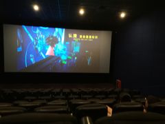 -中瑞国际影城(福州白湖亭店)