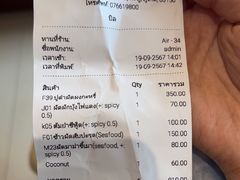 -Doo Dee Thai Food(Issan/Isaan/Esan)