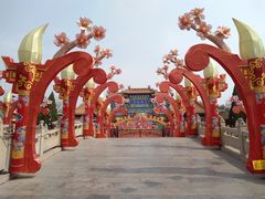 -中国翰园碑林