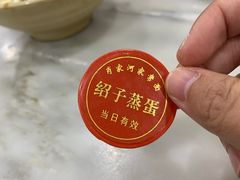 -肖家河家常面(肖家河北街店)