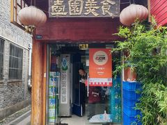 -壶园美食·淮扬菜(东圈门店)