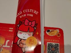 -豪享来(我格广场店)