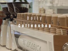 -% Arabica阿拉比卡咖啡(前滩太古里店)