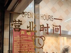-圆宝台湾小吃(迎津街店)