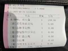 账单-堂宴·老厦门私房菜(中山路店)