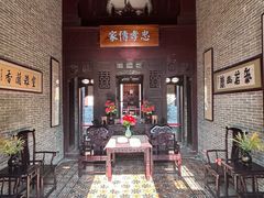 -蔡家宅