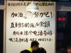 -珍巴奴毛肚牛肉小火锅(四惠店)