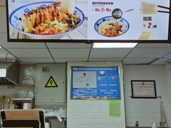 -陕味食族油泼面(悦邻荟店)