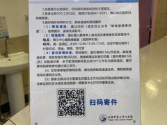 -天津市第三中心医院